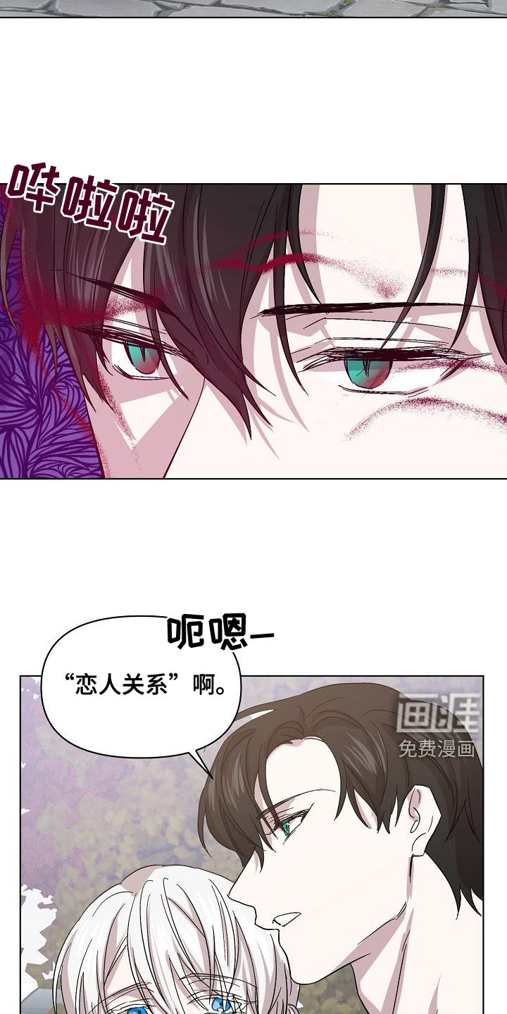 第52话12