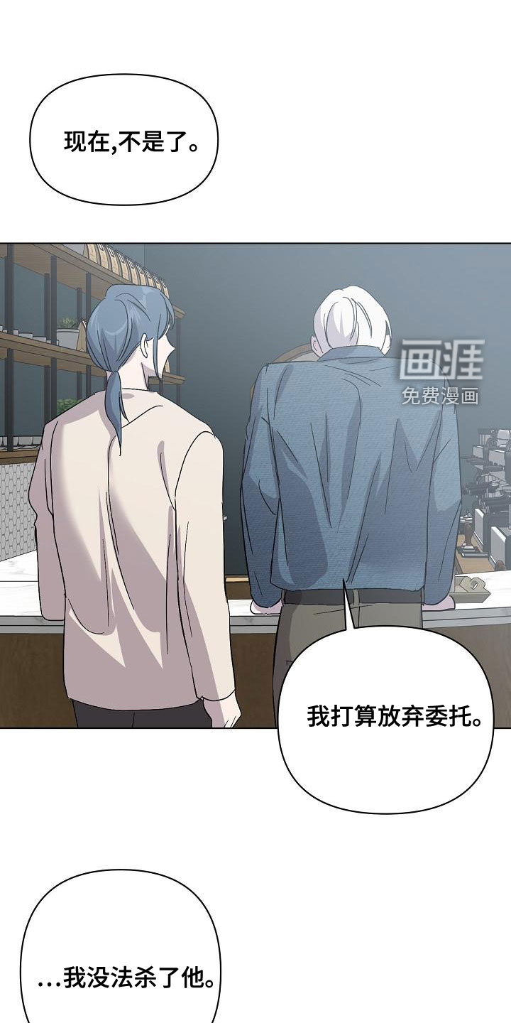 第52话20