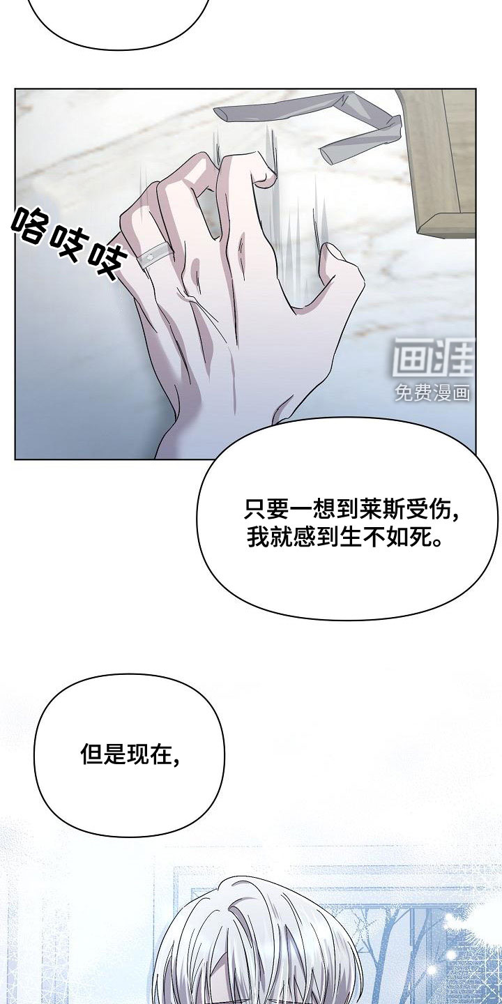 第52话21