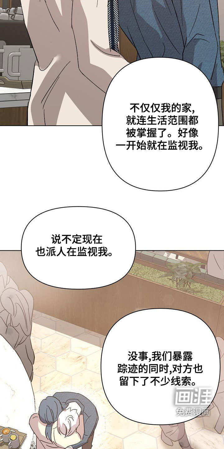 第52话29