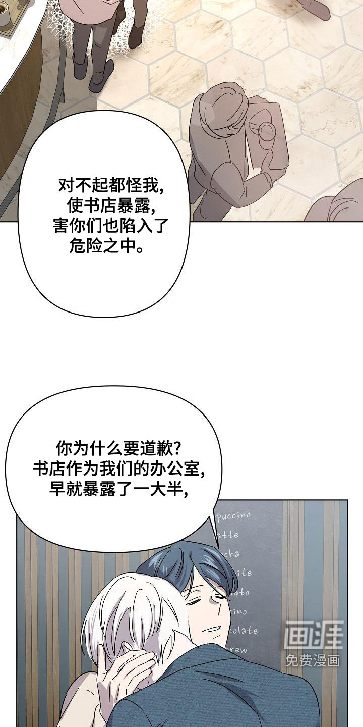 第52话30