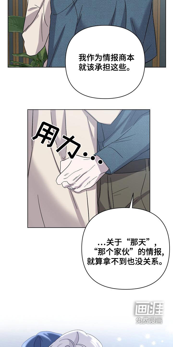 第52话31