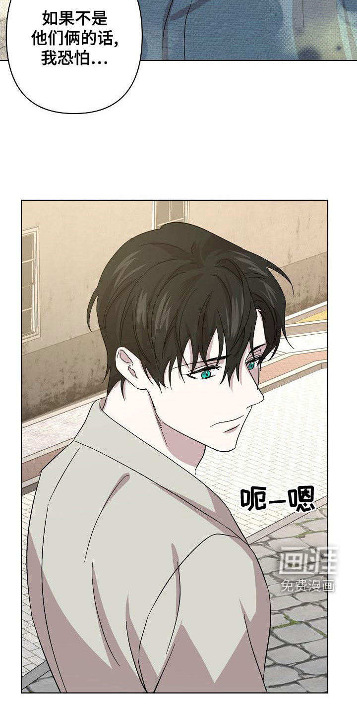 第52话6