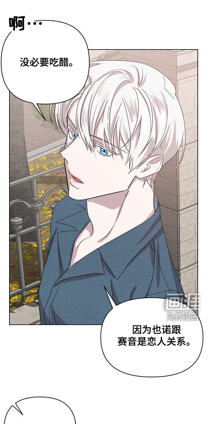 第52话9