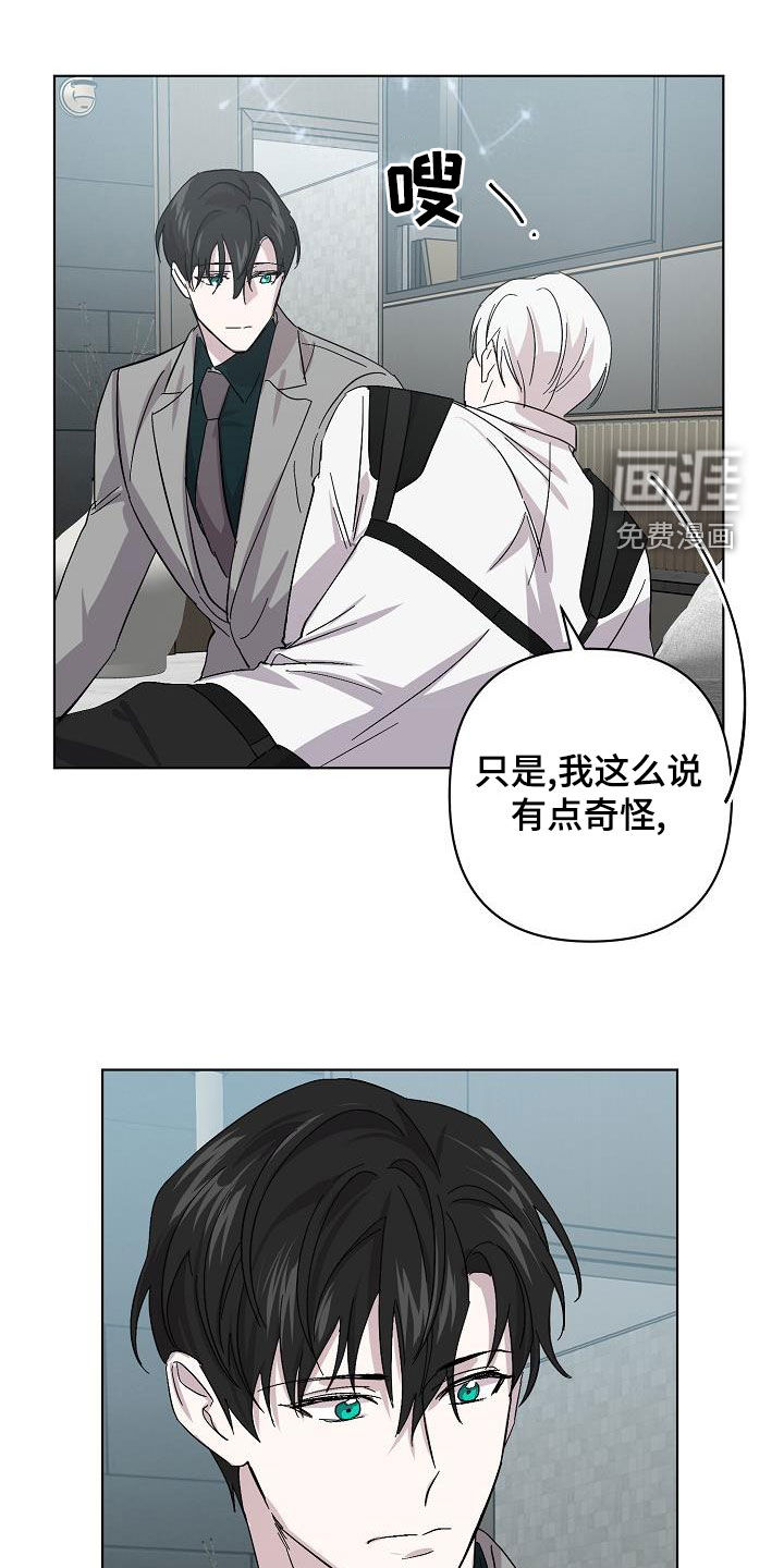 第51话10
