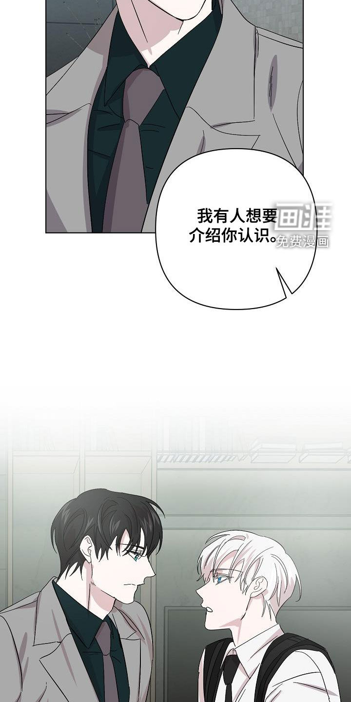 第51话11