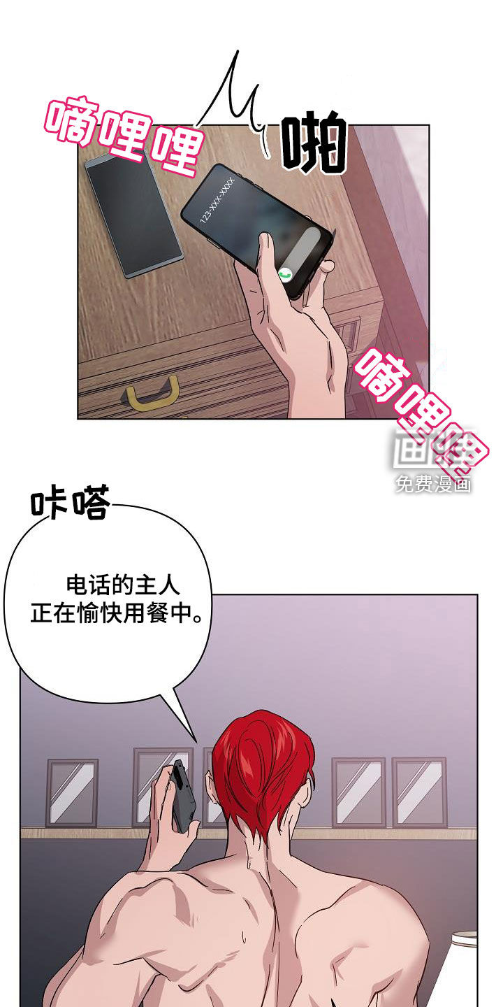 第51话15