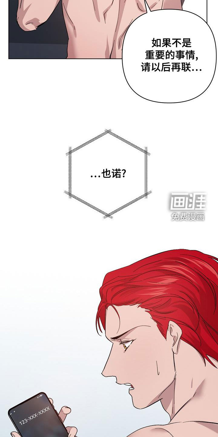 第51话16