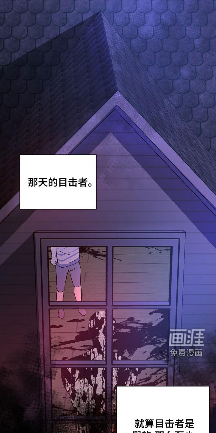 第50话10