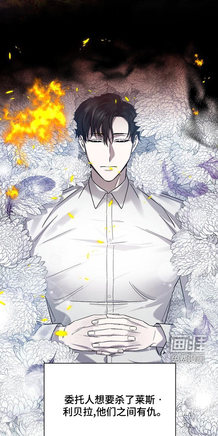 第50话13