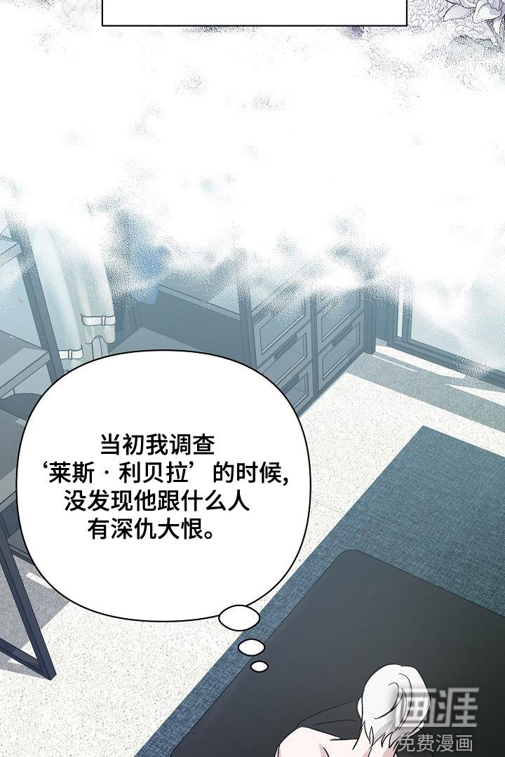 第50话14