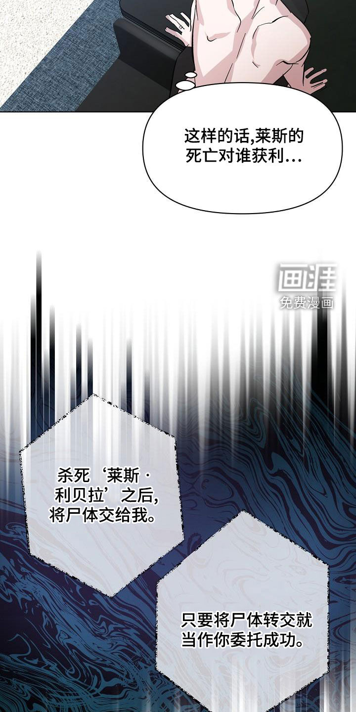 第50话15