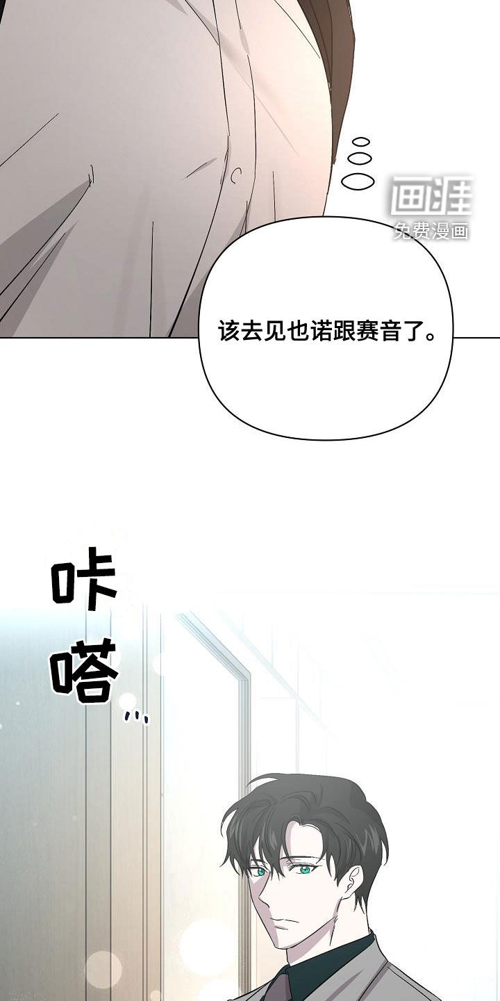 第50话23