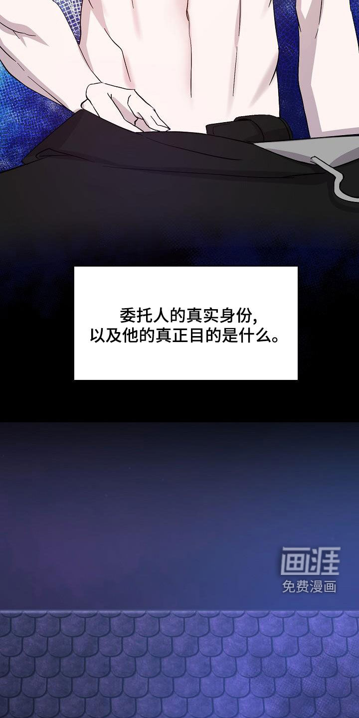 第50话9