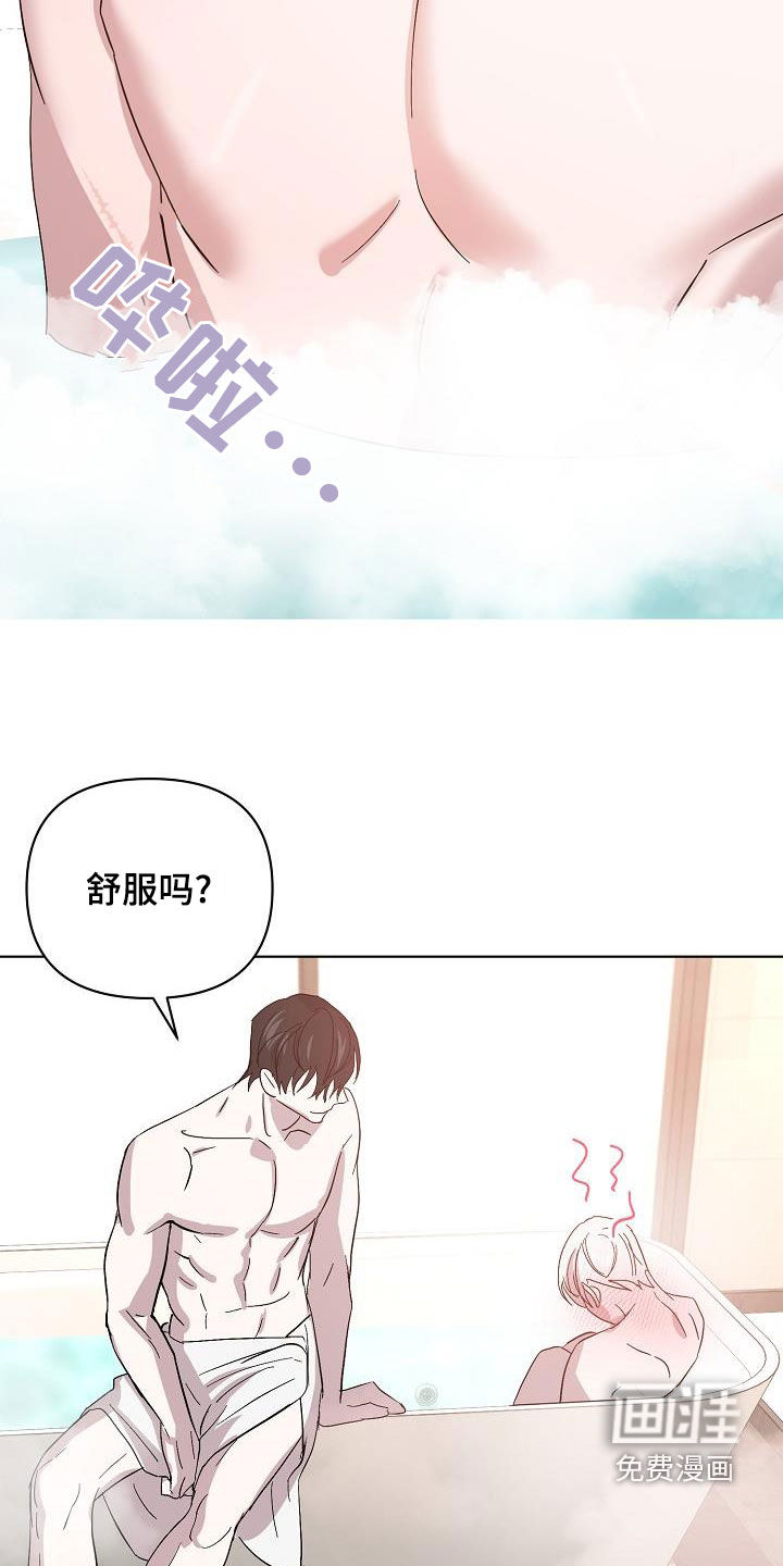 第49话10