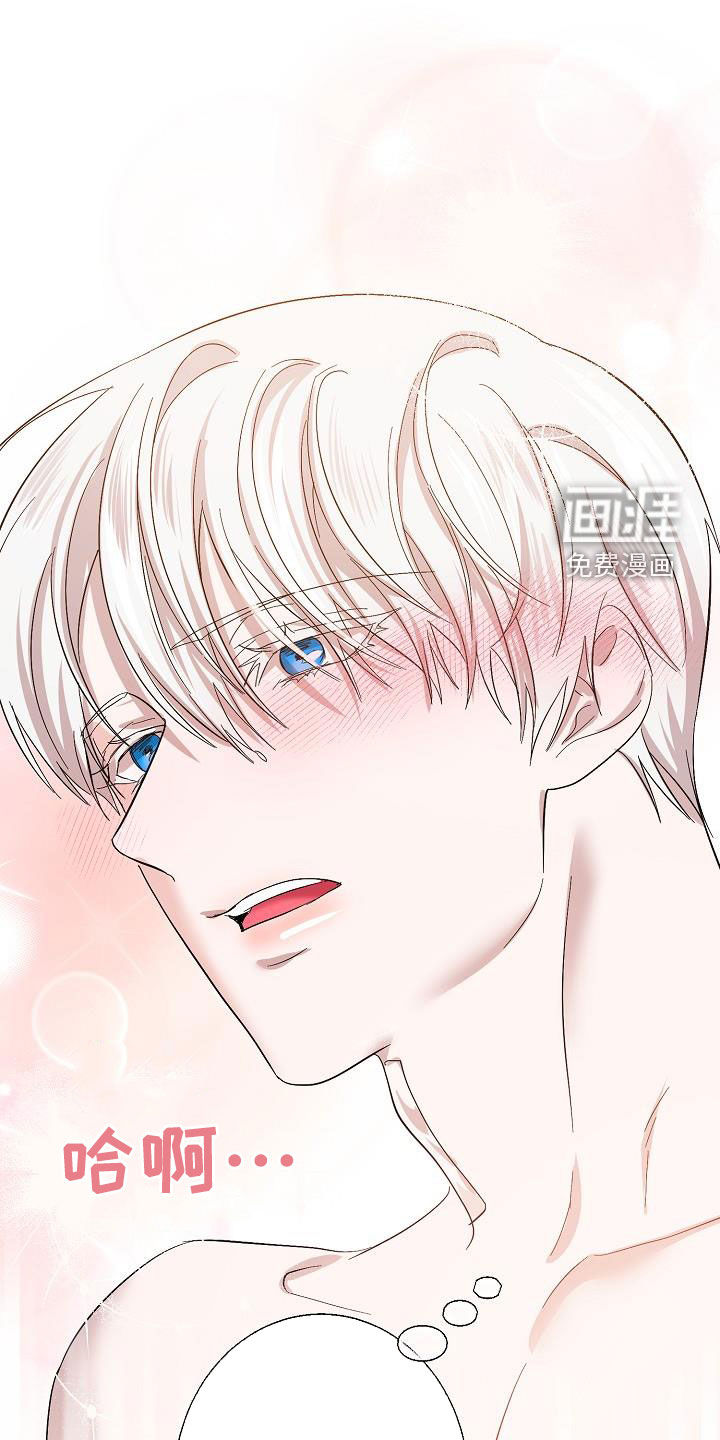 第49话17