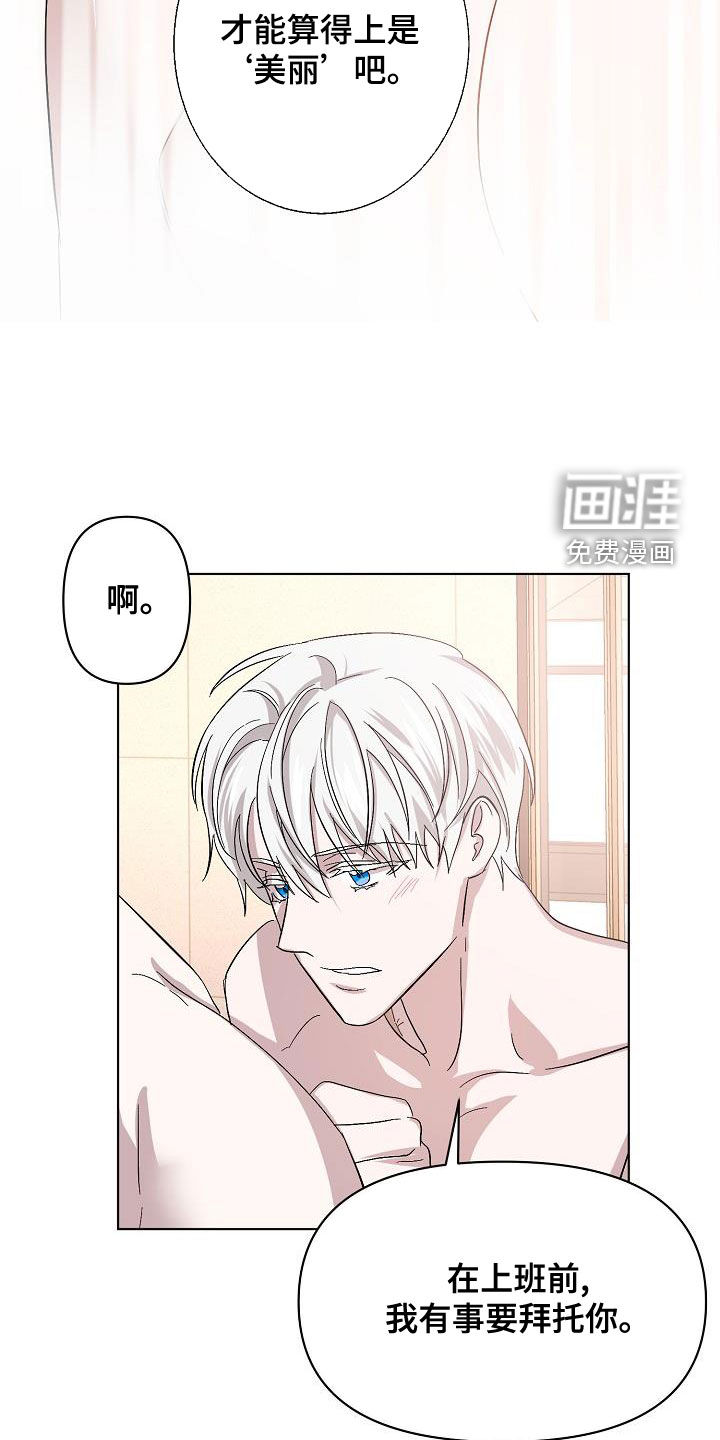 第49话18