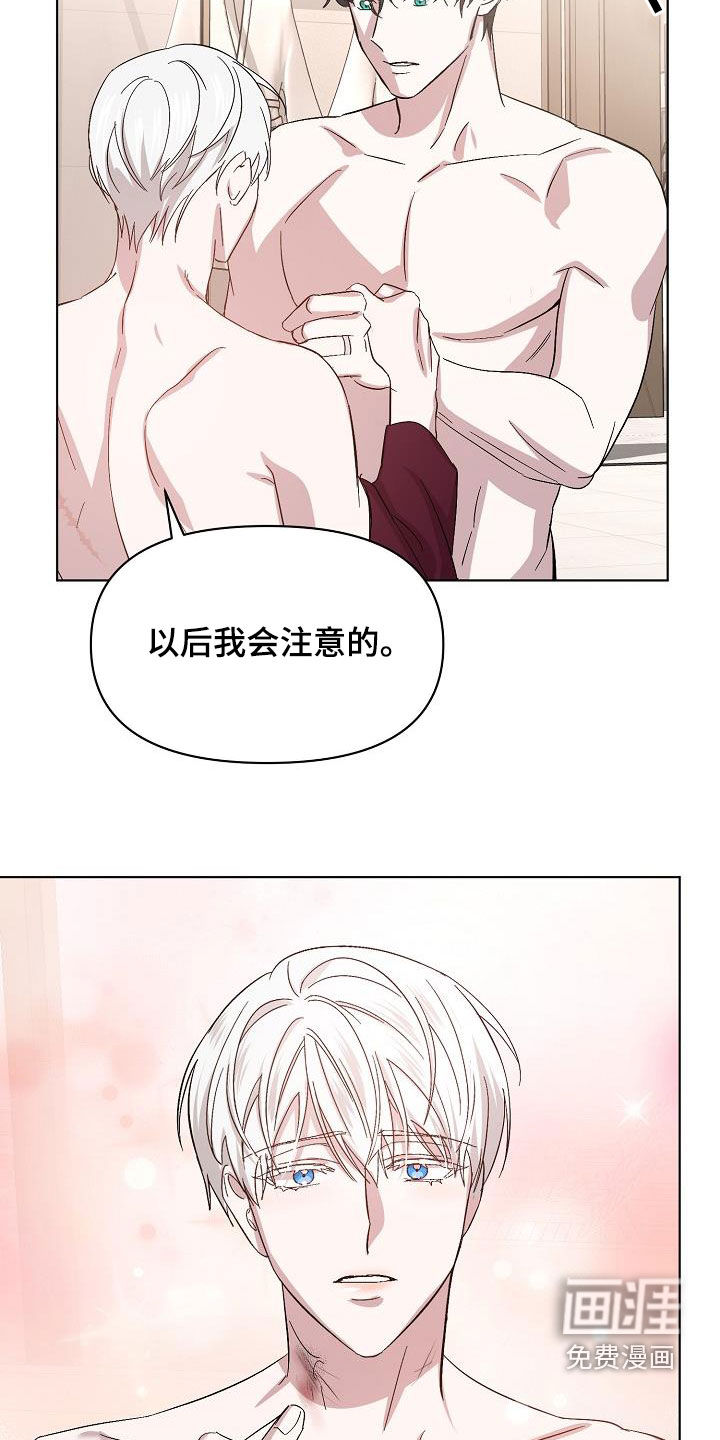 第49话6
