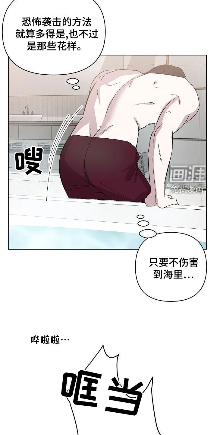 第48话10