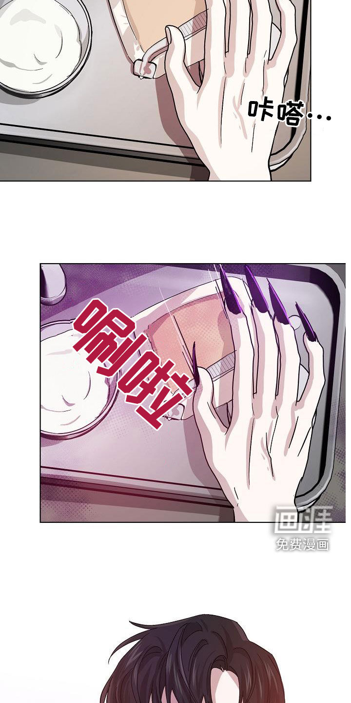 第48话23