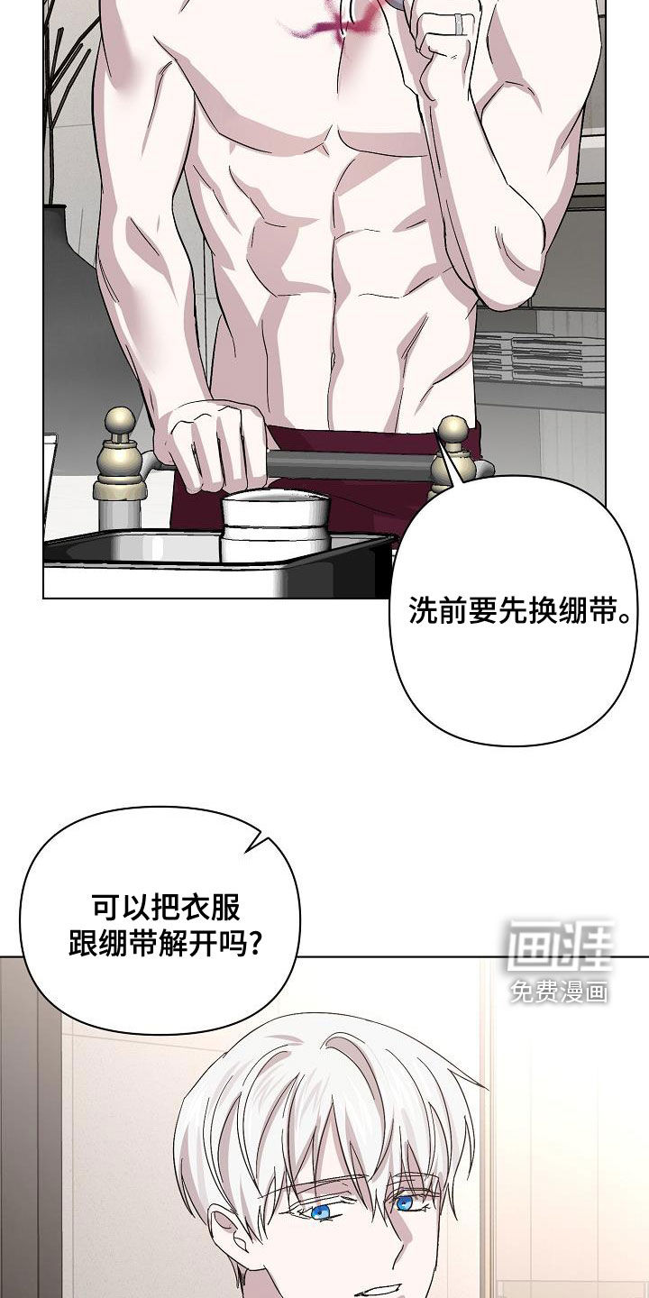 第48话27