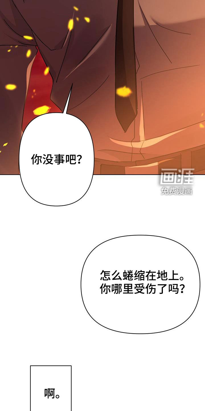 第47话12