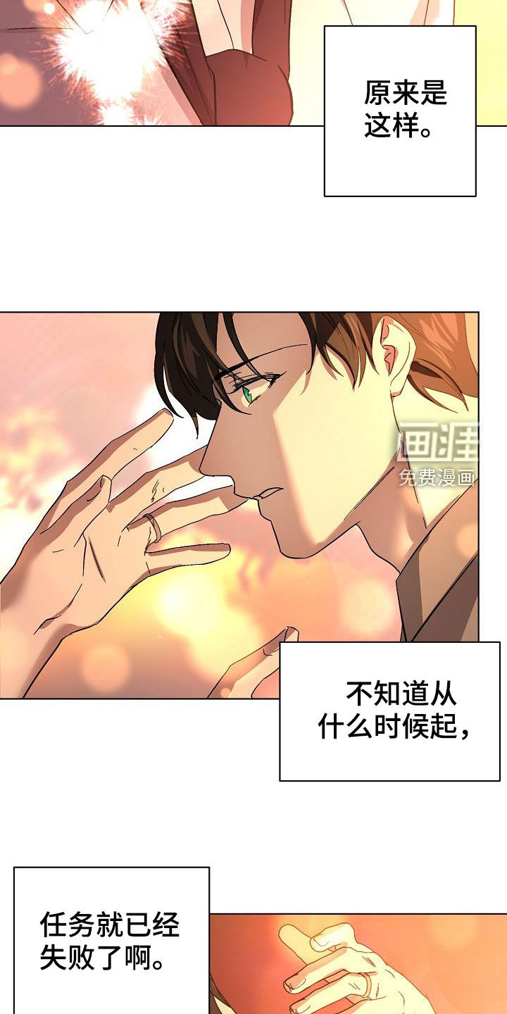 第47话14