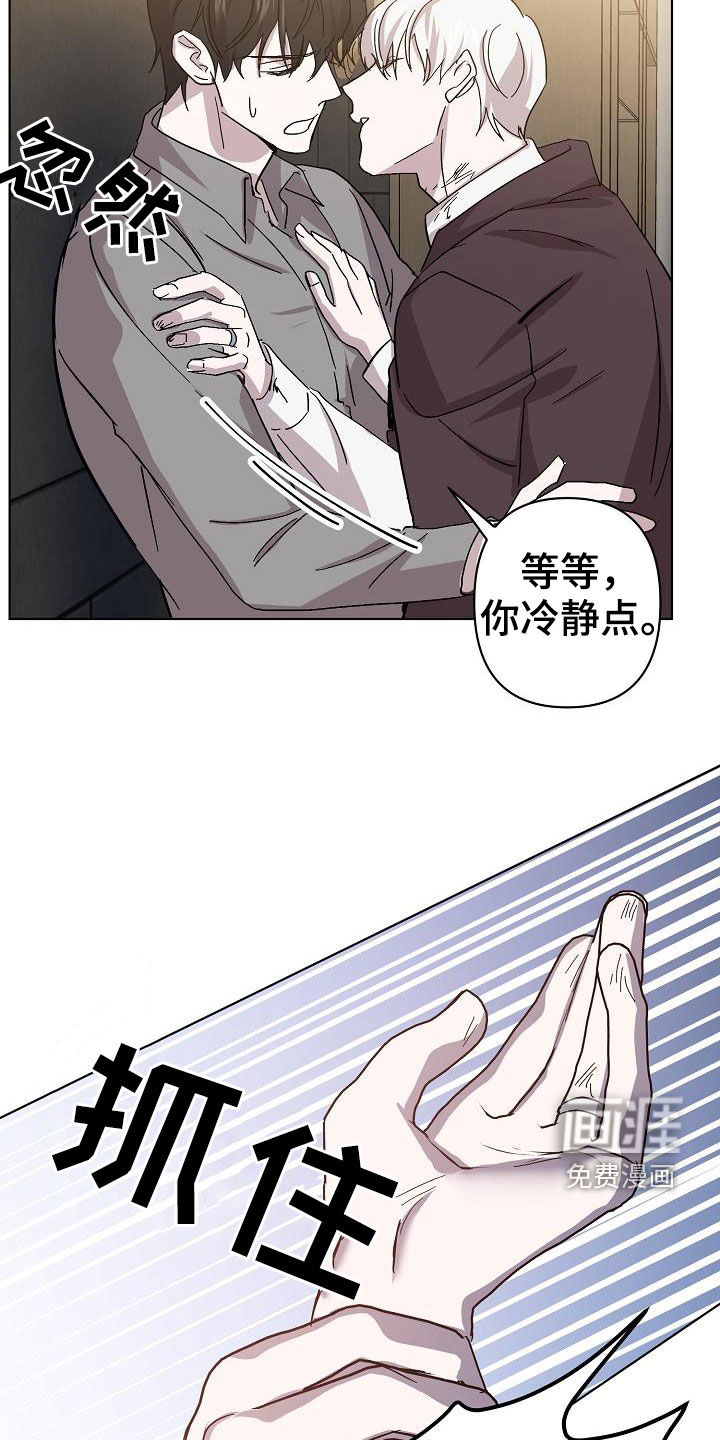 第47话22