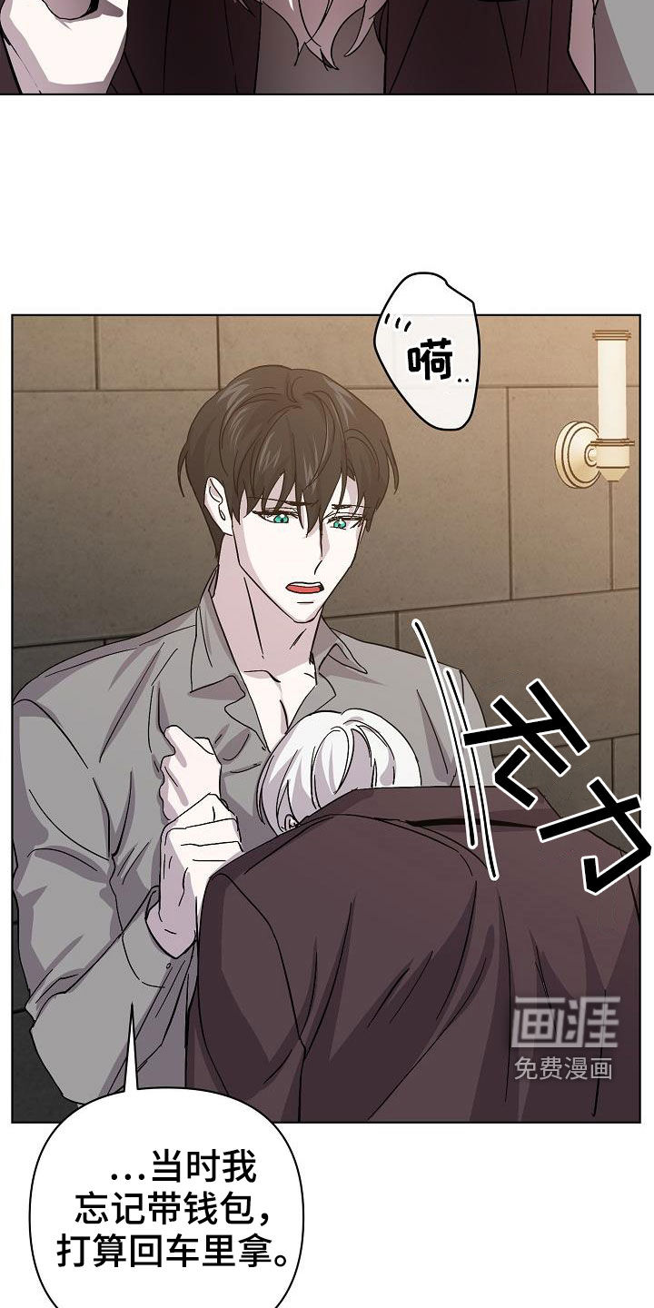 第47话24
