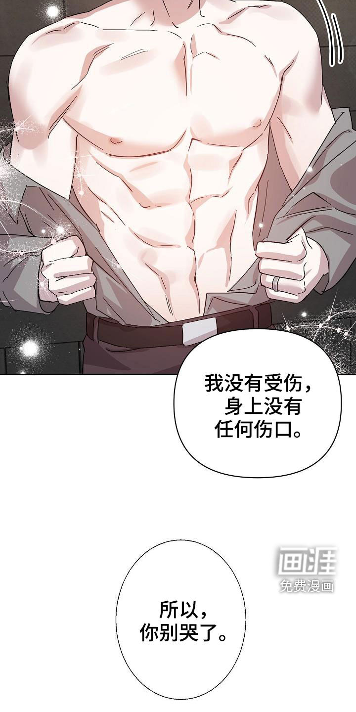 第47话26