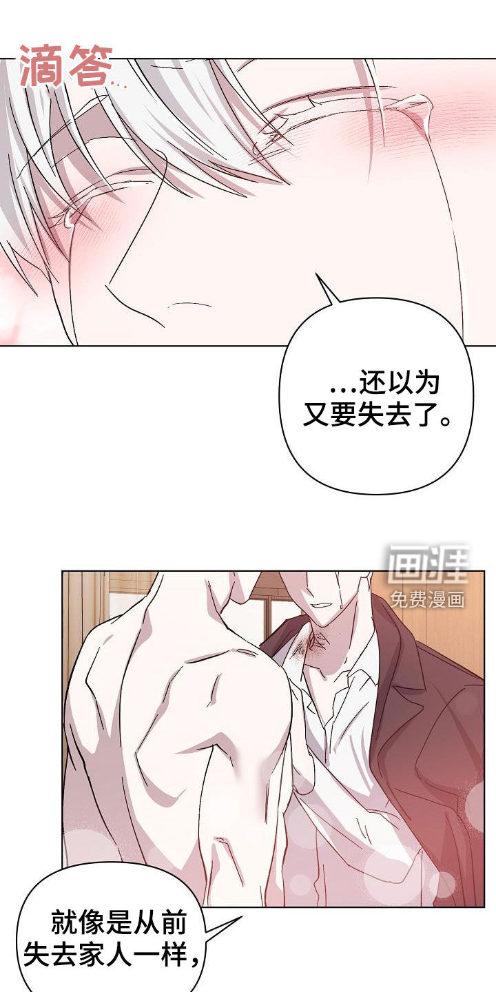 第47话28