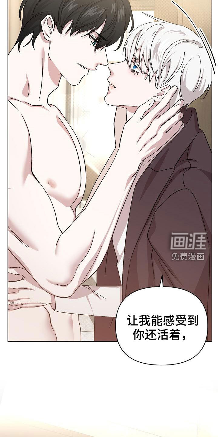 第47话34