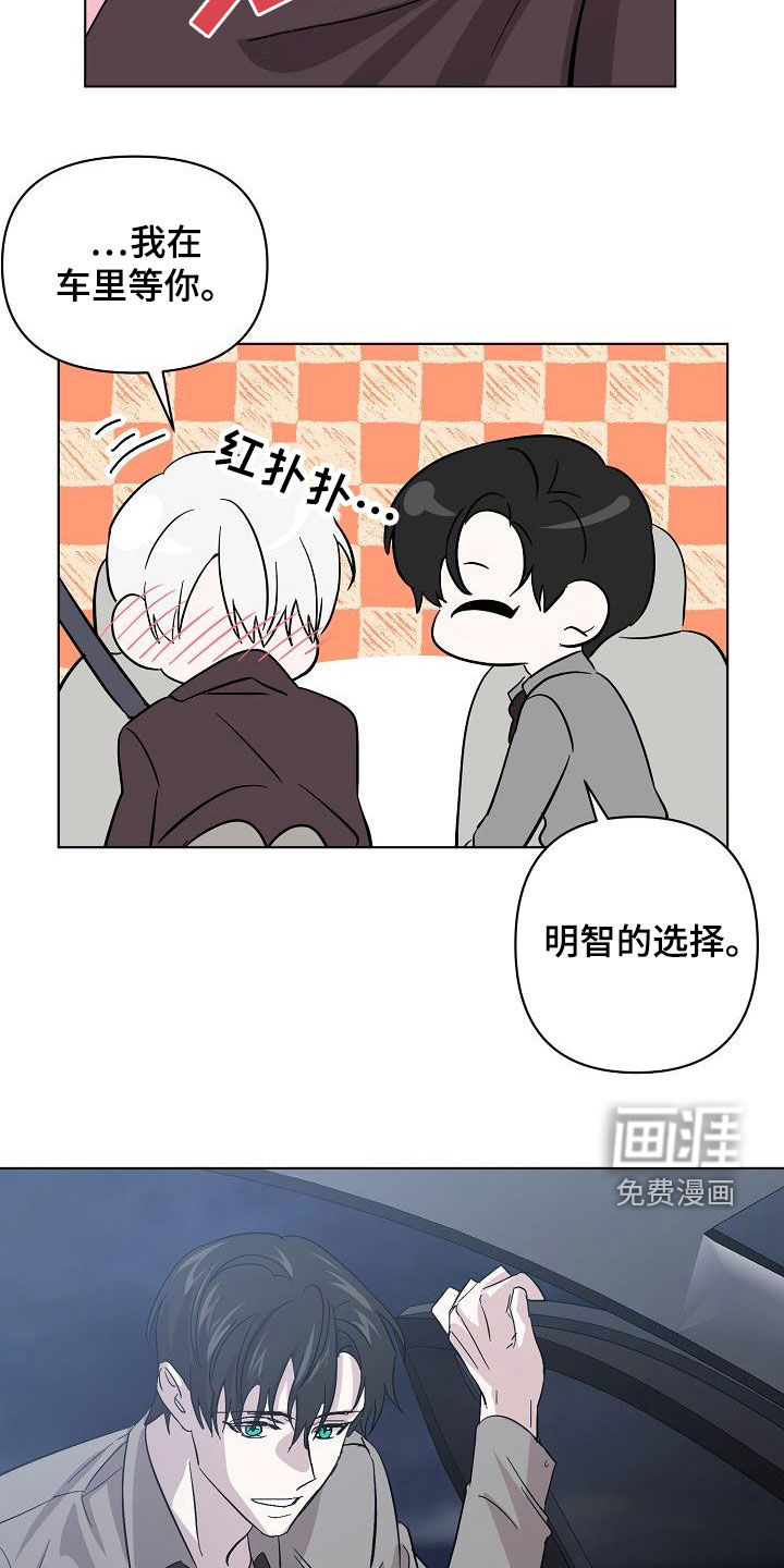 第46话10