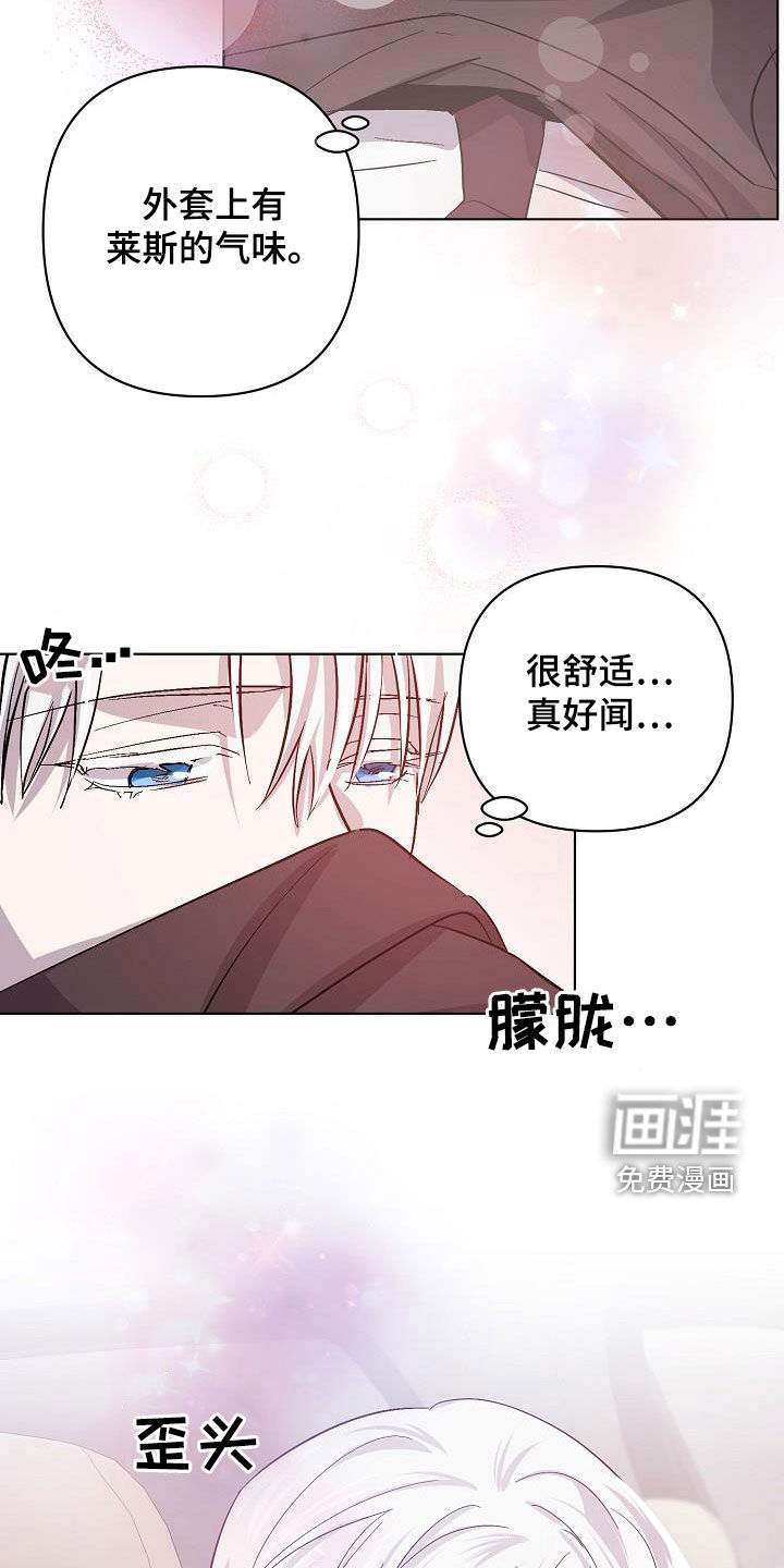 第46话13