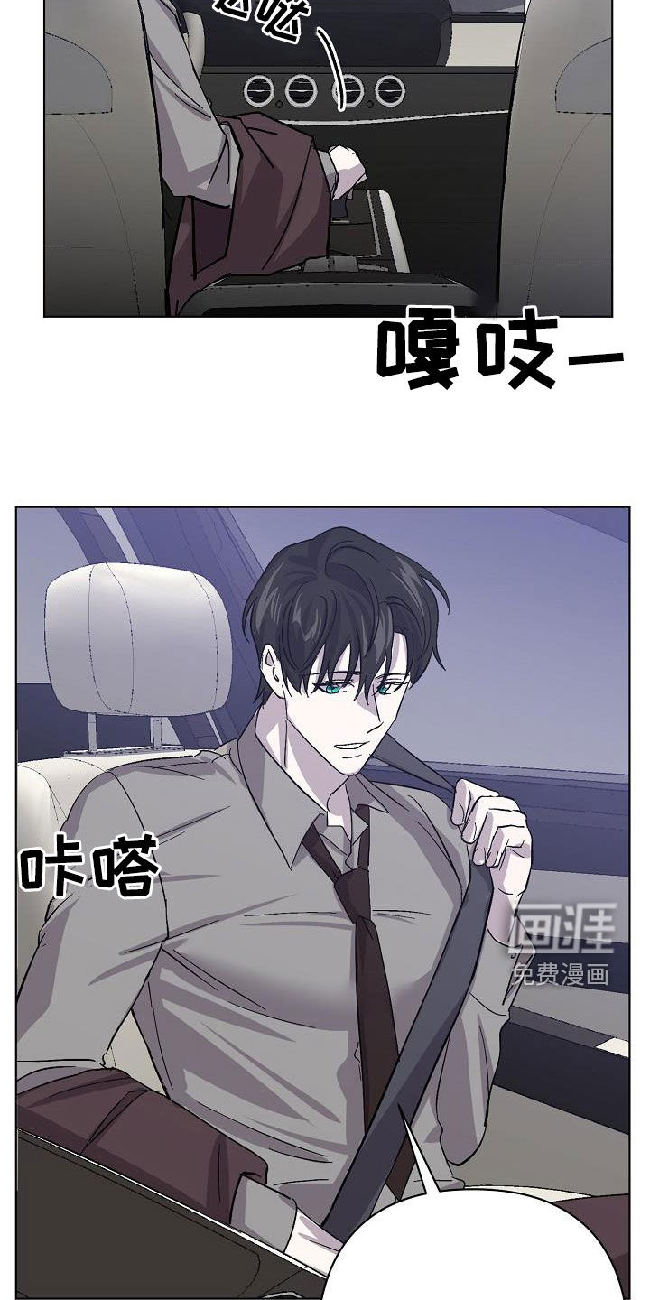 第46话6
