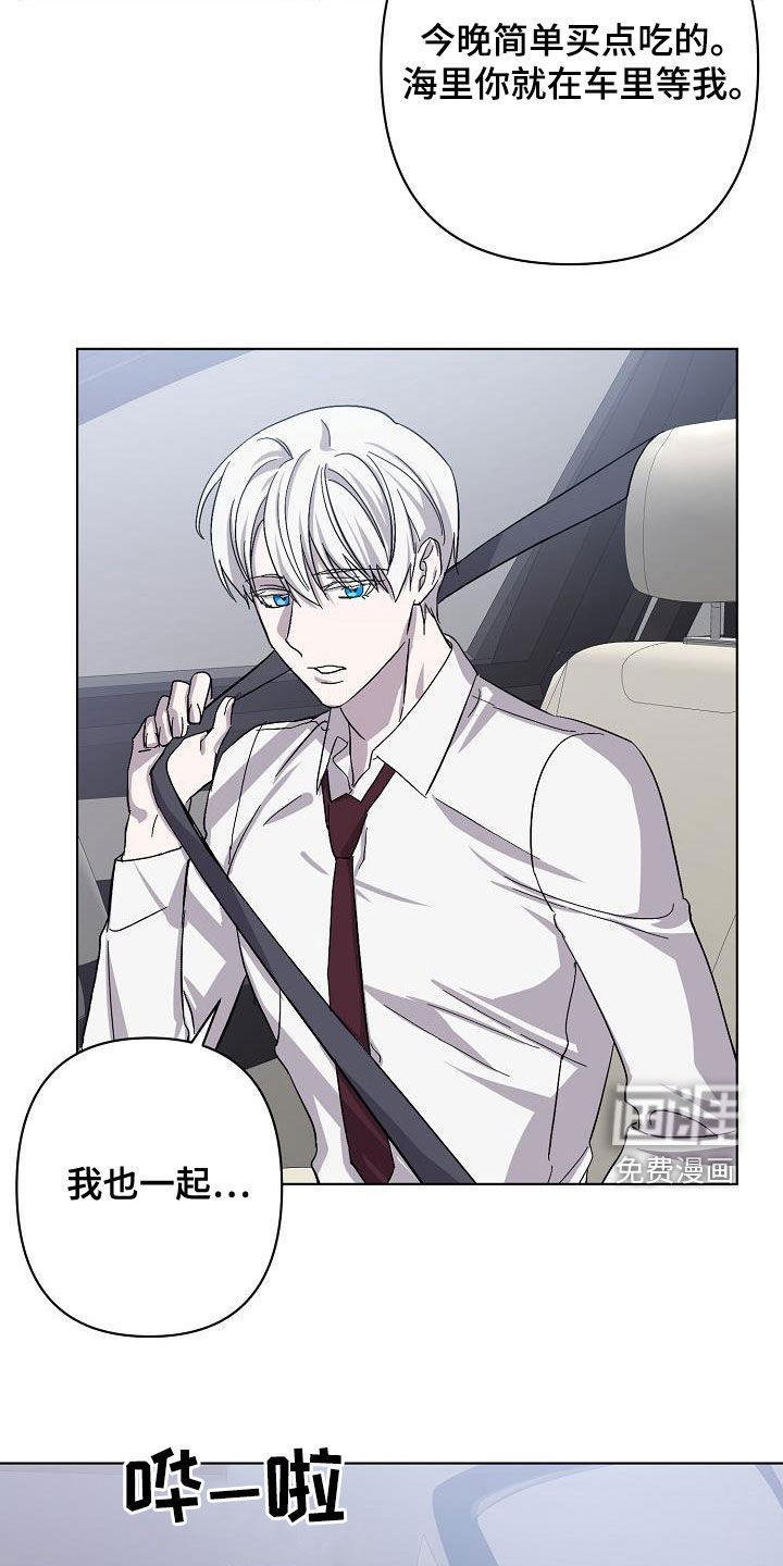 第46话7