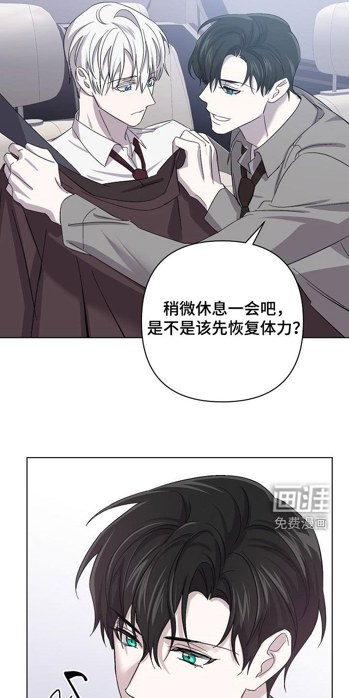 第46话8