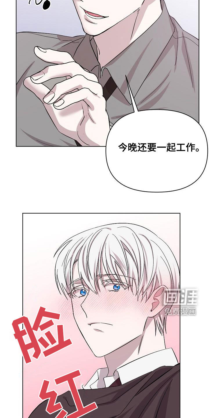 第46话9