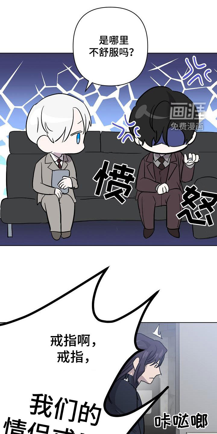 第45话10