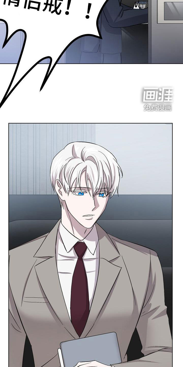 第45话11