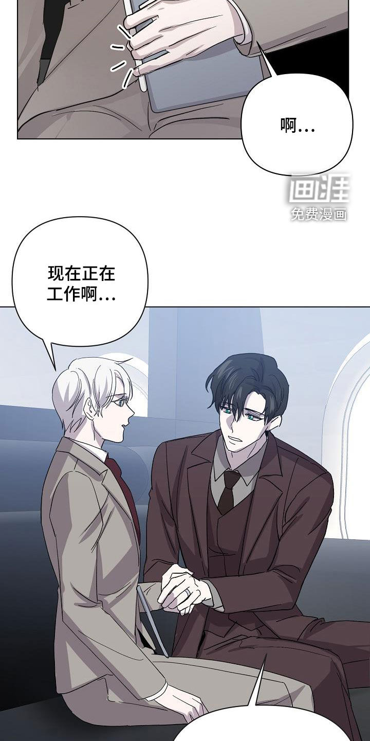 第45话12
