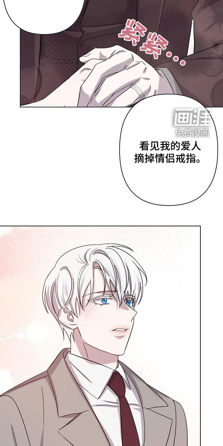 第45话14