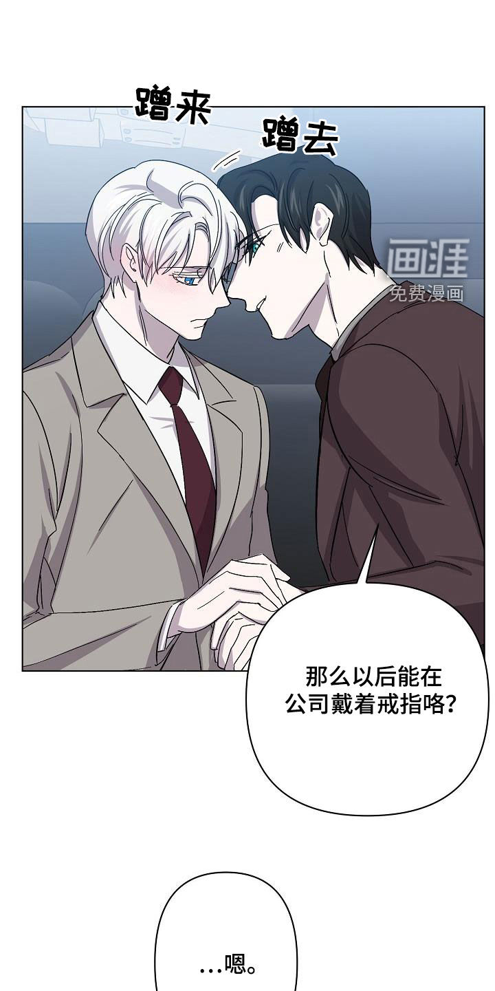 第45话16