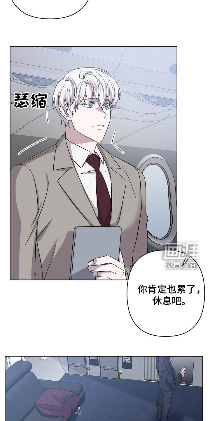第45话6