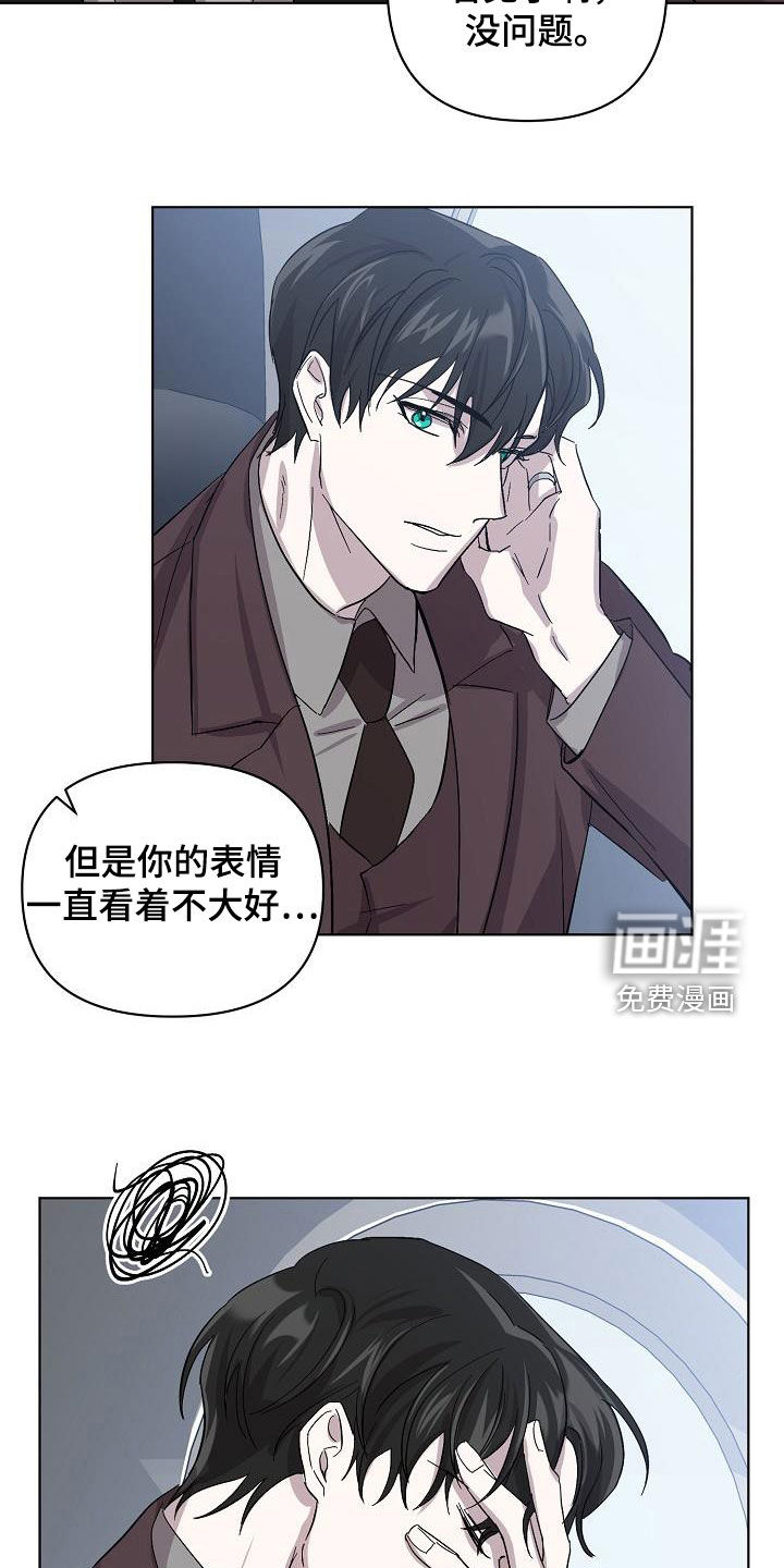 第45话8