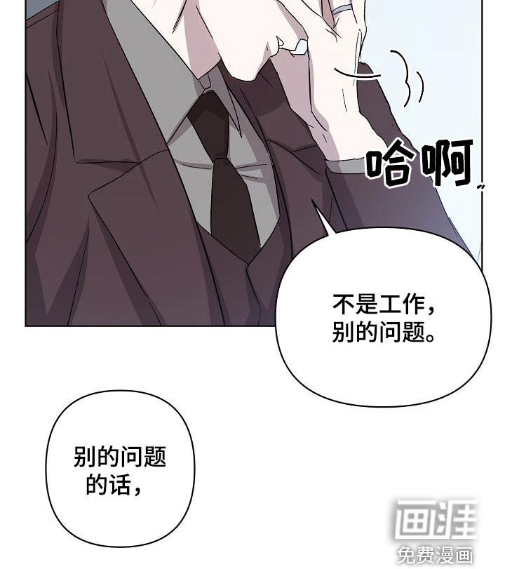 第45话9