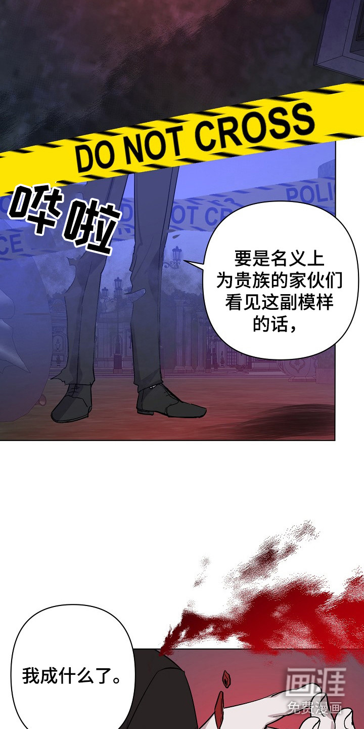 第44话15