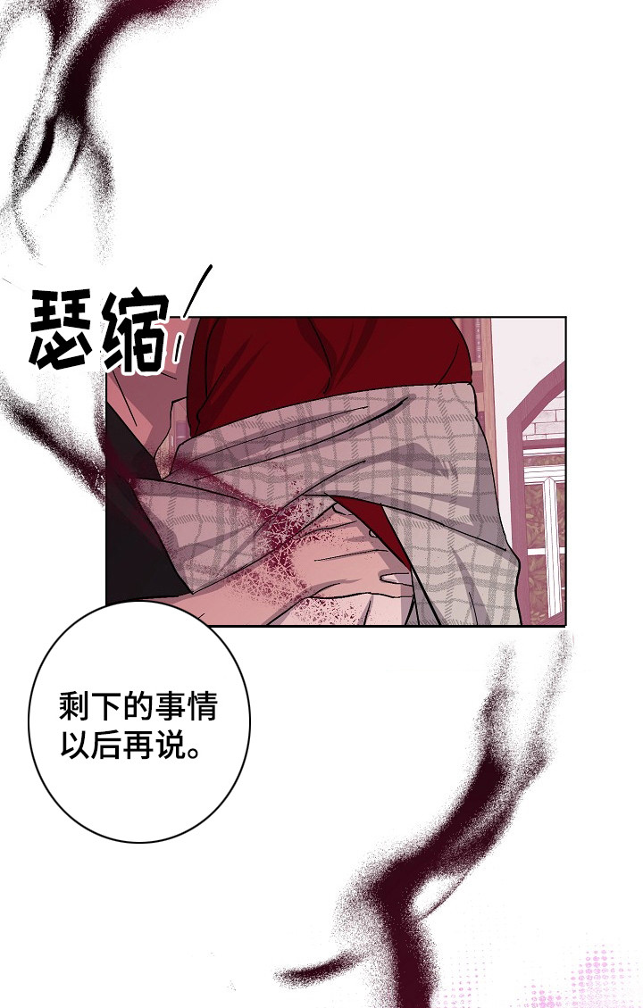 第44话6