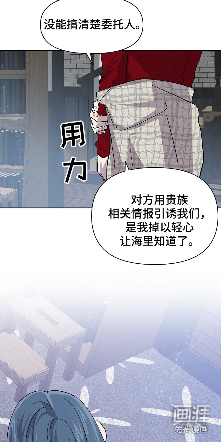 第43话10