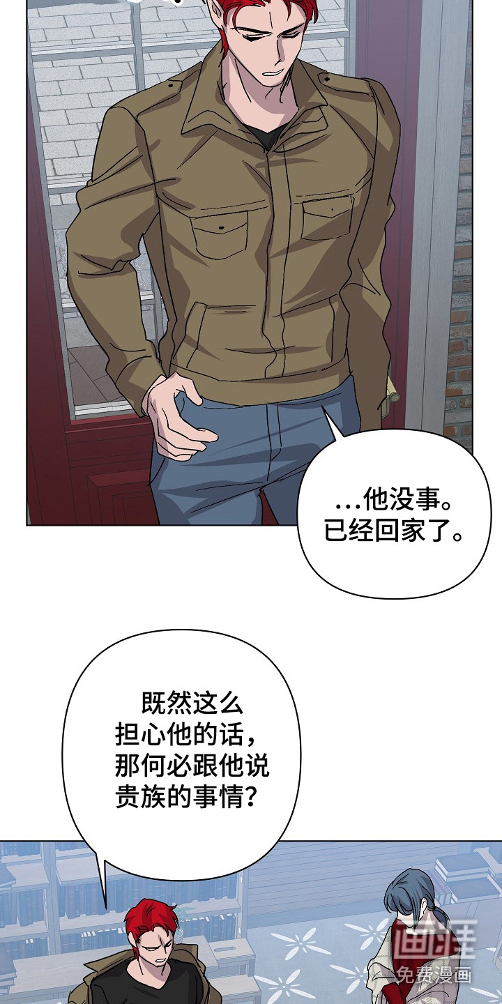 第43话6